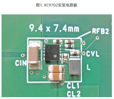 XC9702電路板降壓DC/DC轉(zhuǎn)換器TOREX